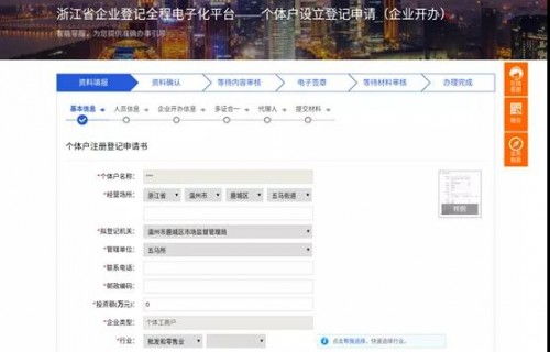 僅銷售預包裝食品，手寫提醒中的便利與傳統許可制度的告別